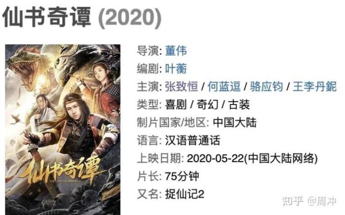 40岁男星现状落魄，环卫工兼乞讨养家