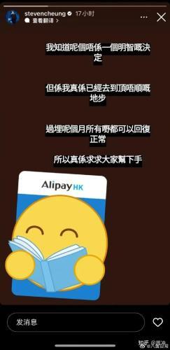 40岁男星现状落魄，环卫工兼乞讨养家