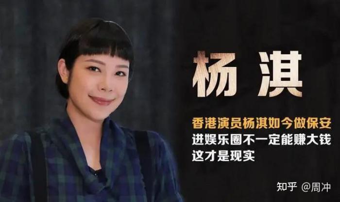 40岁男星现状落魄，环卫工兼乞讨养家