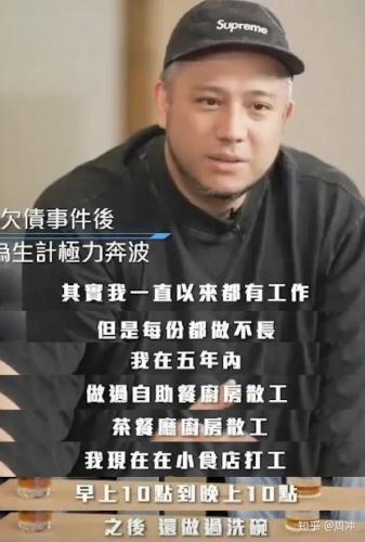 40岁男星现状落魄，环卫工兼乞讨养家
