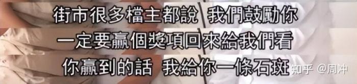 40岁男星现状落魄，环卫工兼乞讨养家
