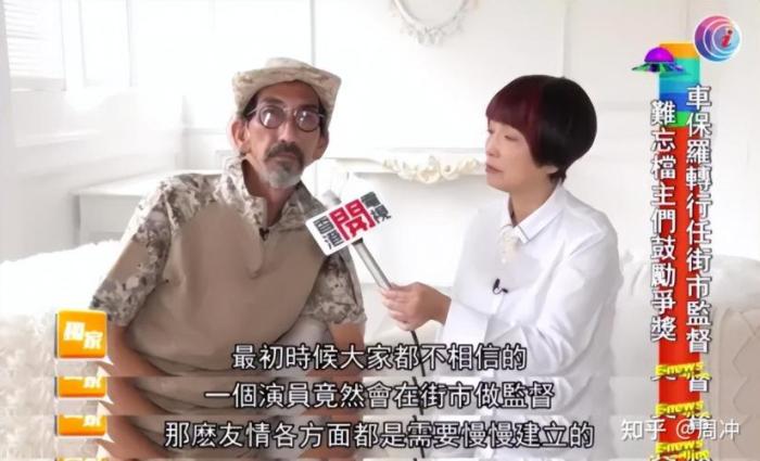 40岁男星现状落魄，环卫工兼乞讨养家