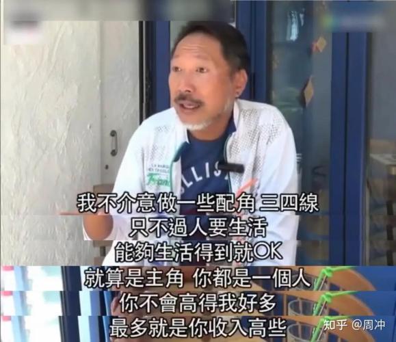 40岁男星现状落魄，环卫工兼乞讨养家