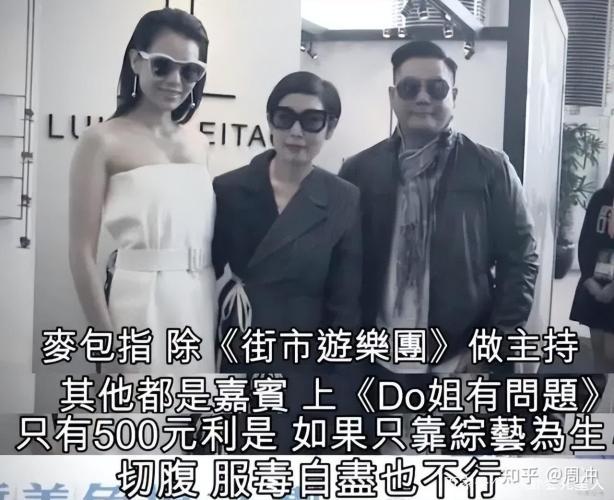 40岁男星现状落魄，环卫工兼乞讨养家