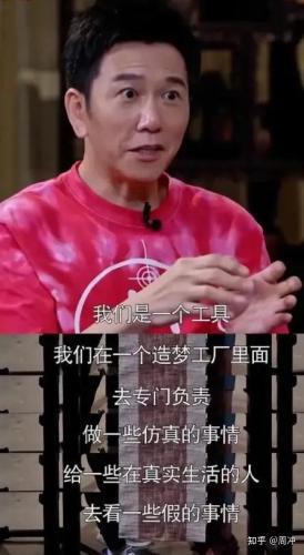 40岁男星现状落魄，环卫工兼乞讨养家