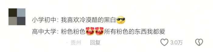 小时候以为大人不爱零食是装的