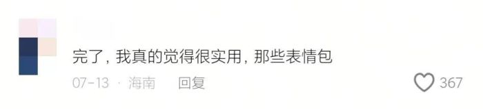 小时候以为大人不爱零食是装的