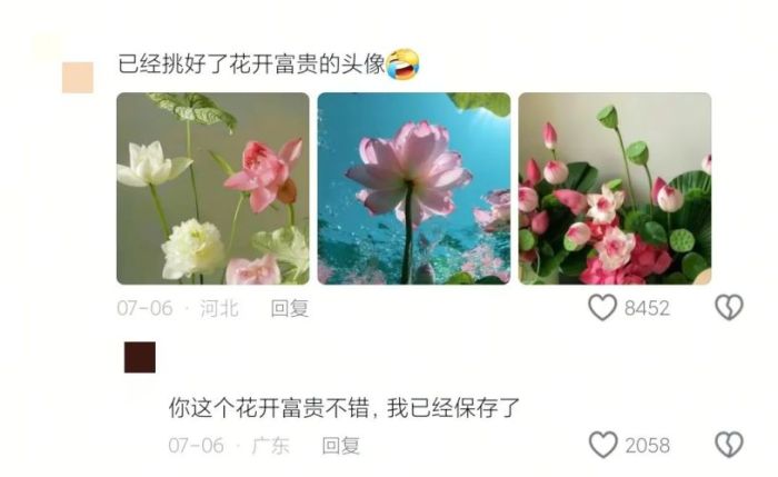 小时候以为大人不爱零食是装的
