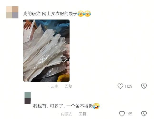 小时候以为大人不爱零食是装的