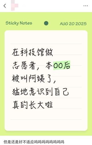 小时候以为大人不爱零食是装的