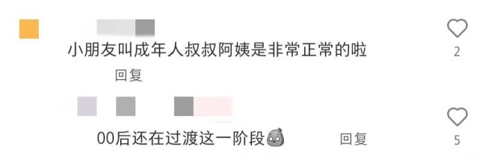 小时候以为大人不爱零食是装的