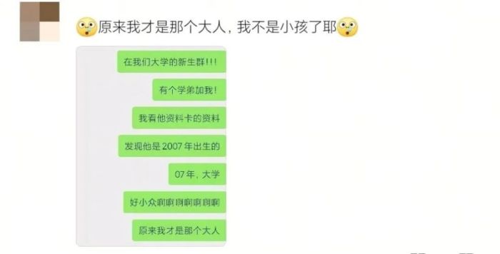 小时候以为大人不爱零食是装的