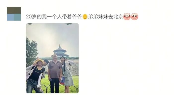 小时候以为大人不爱零食是装的