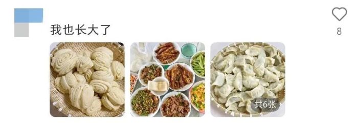 小时候以为大人不爱零食是装的