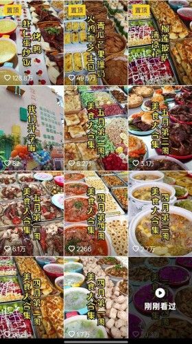 河南幼儿园餐费20元含龙虾鲍鱼